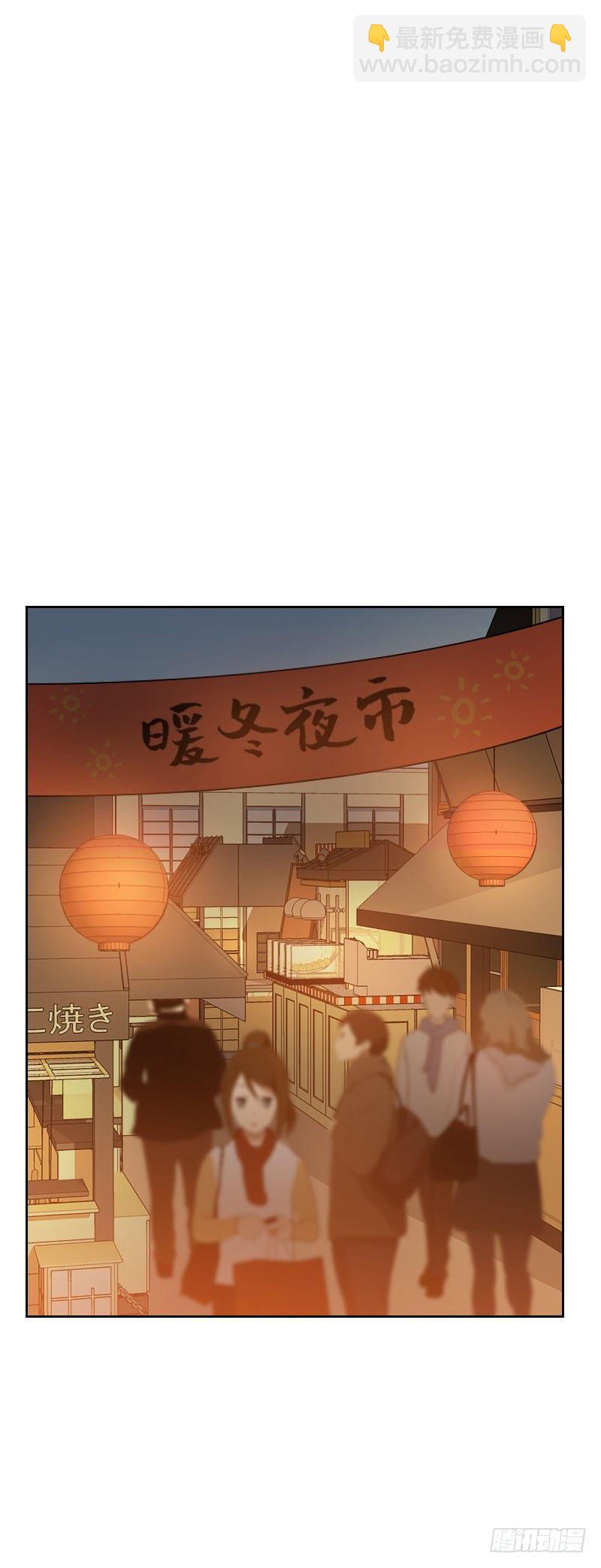 第四十三话 你怎么知道！-第43话