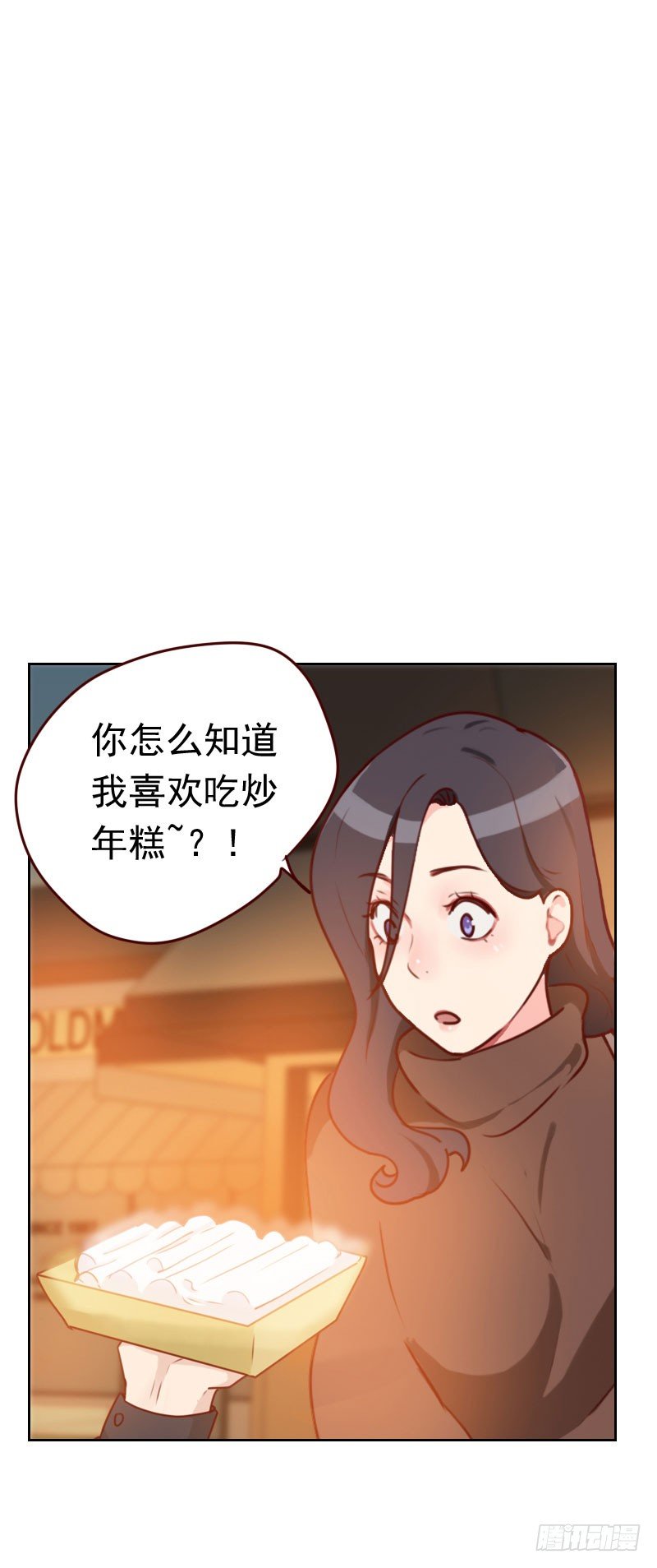 第四十三话 你怎么知道！-第43话