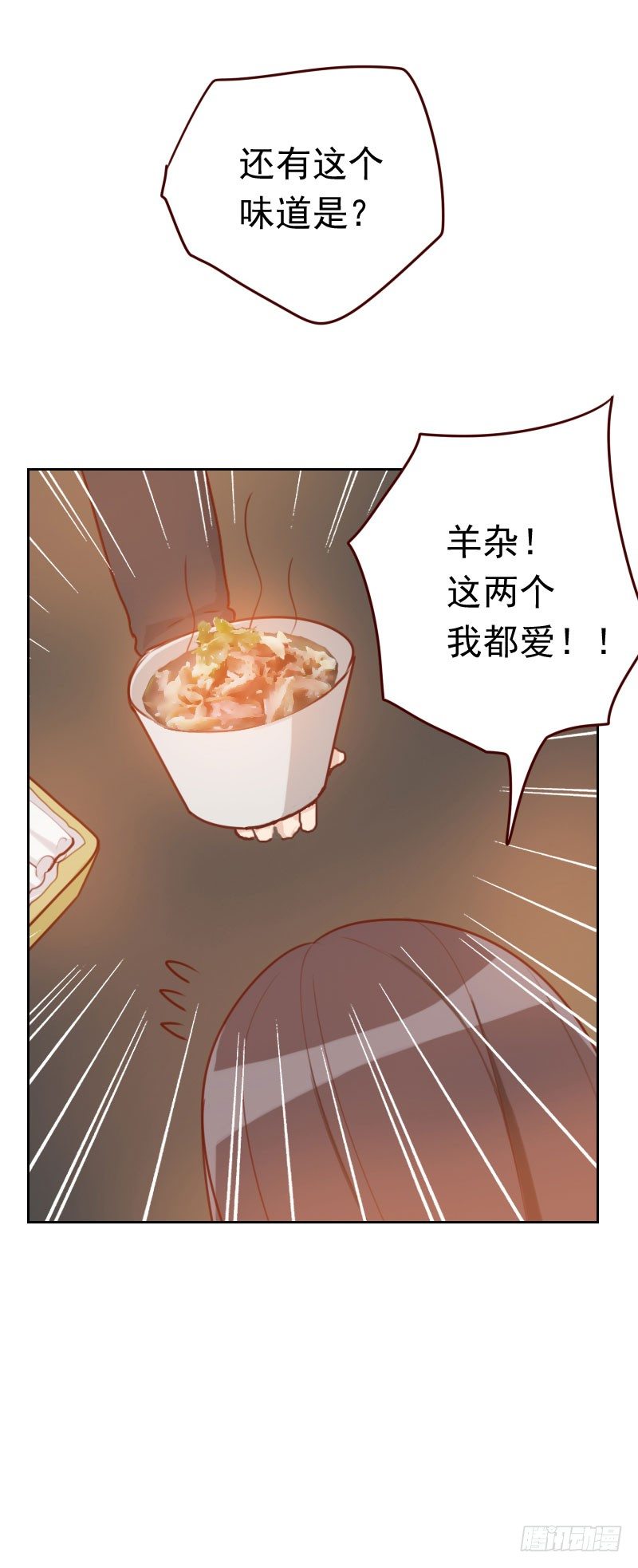 第四十三话 你怎么知道！-第43话
