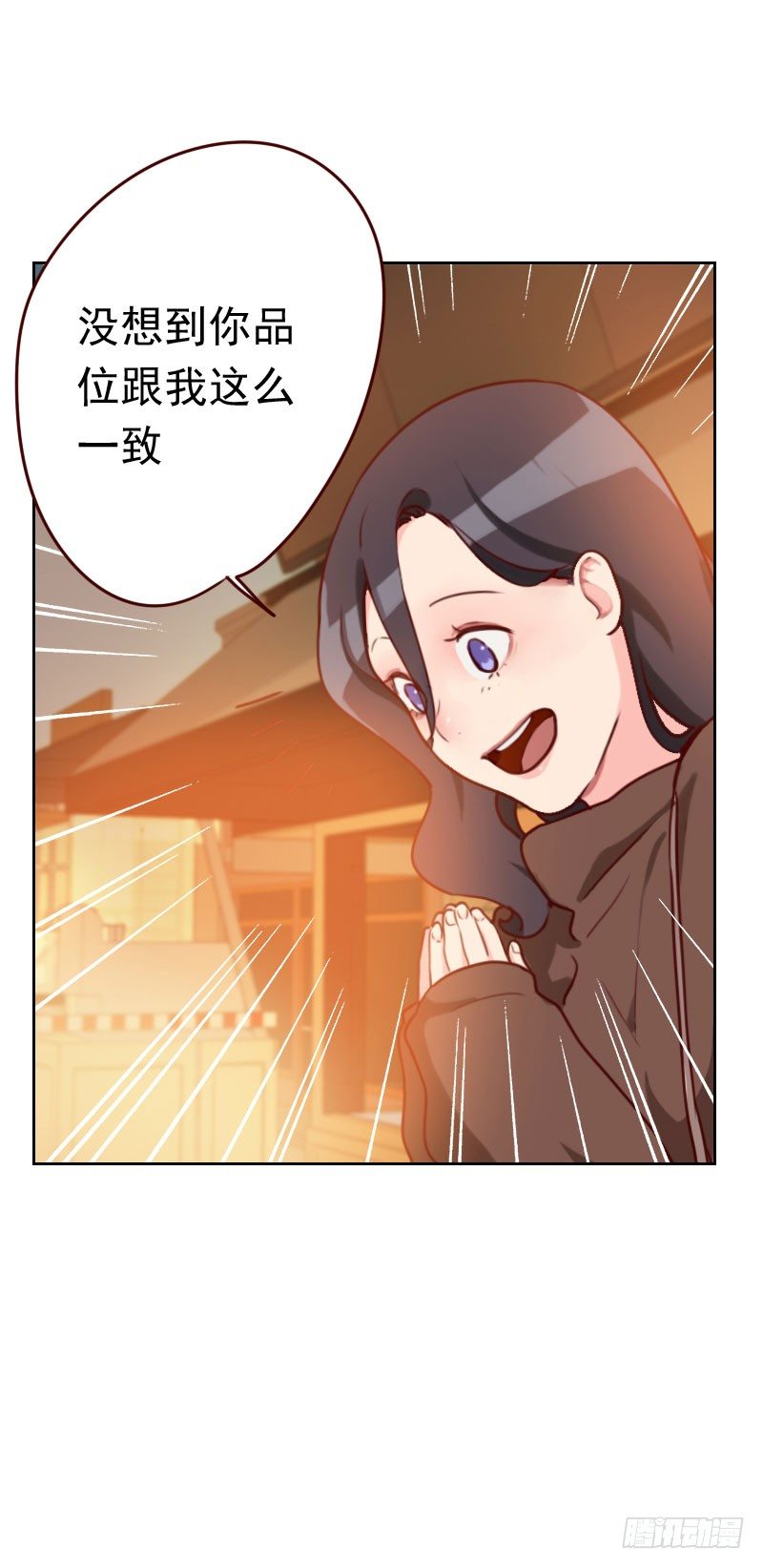 第四十三话 你怎么知道！-第43话