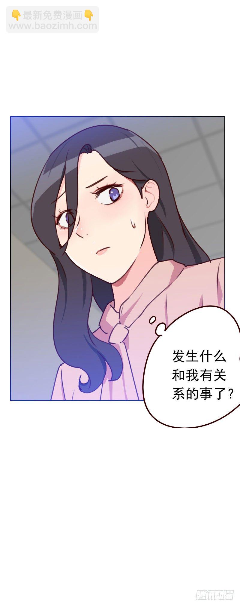 第四十五话 发生了什么？-第45话