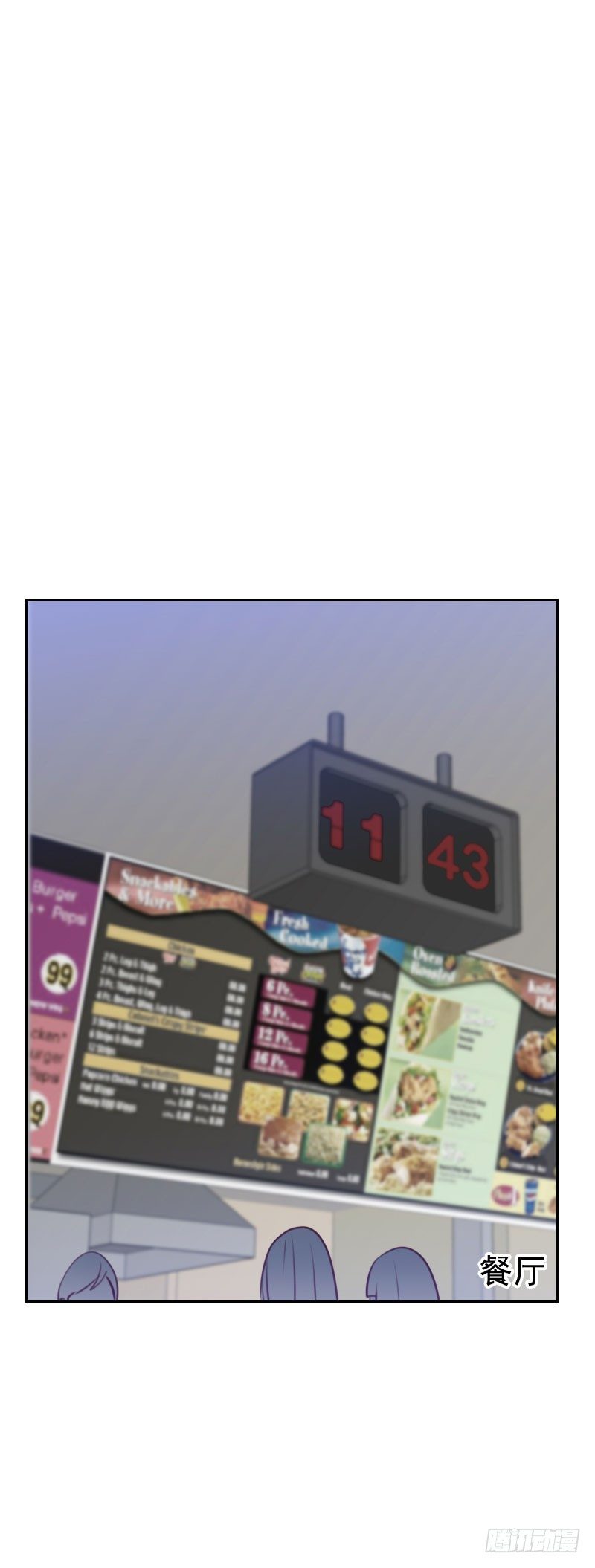 第四十五话 发生了什么？-第45话