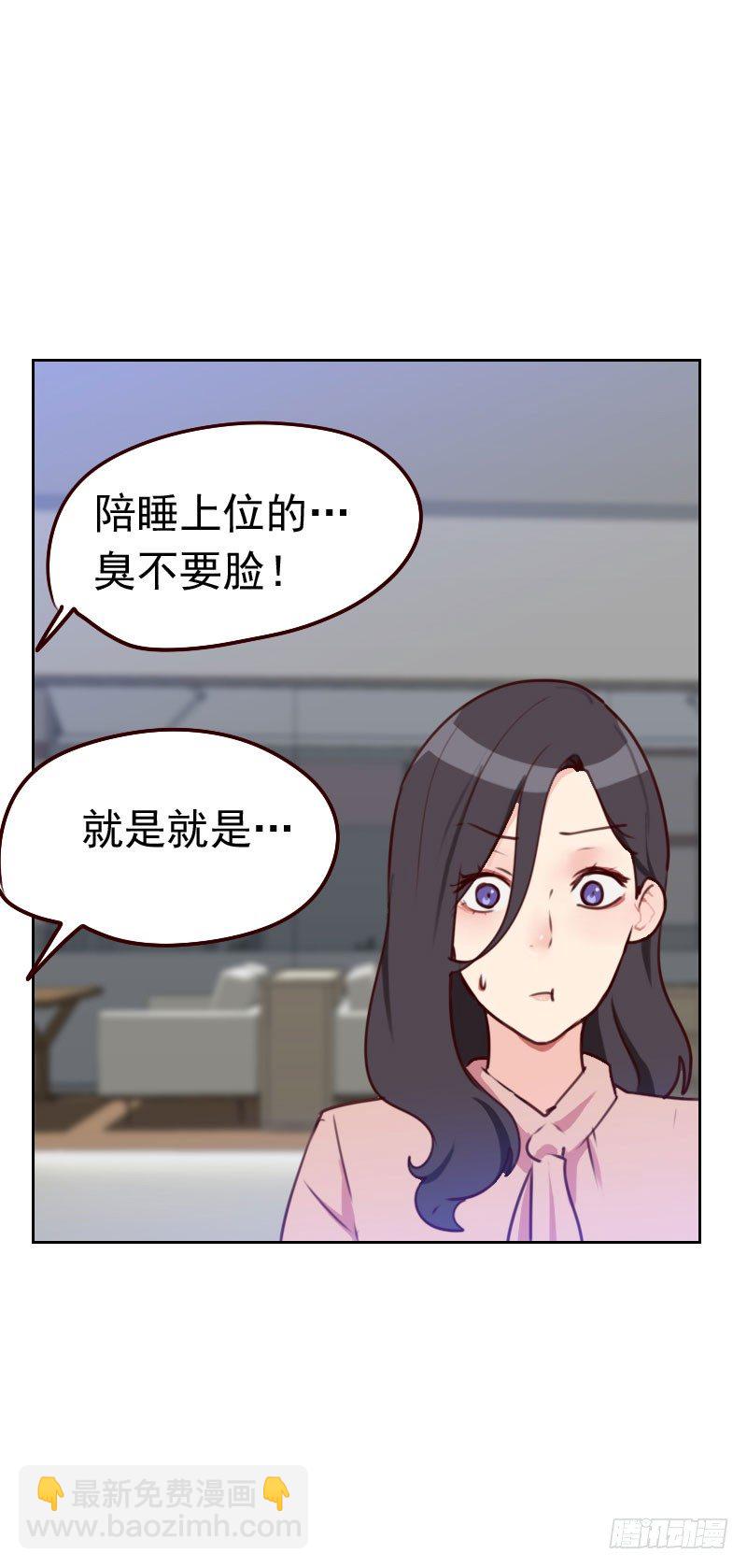 第四十五话 发生了什么？-第45话