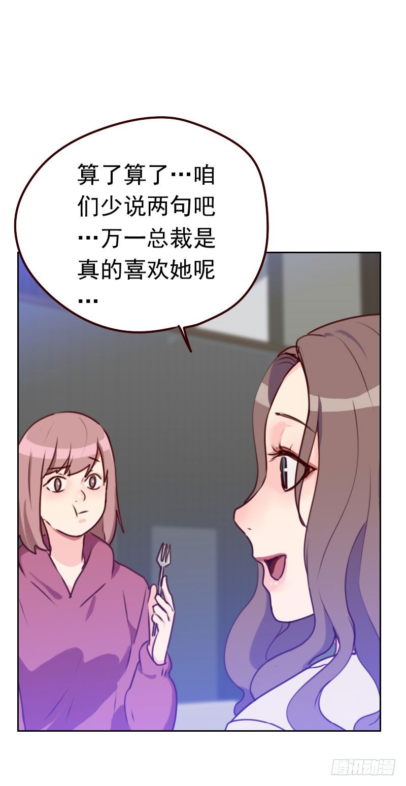 第四十五话 发生了什么？-第45话