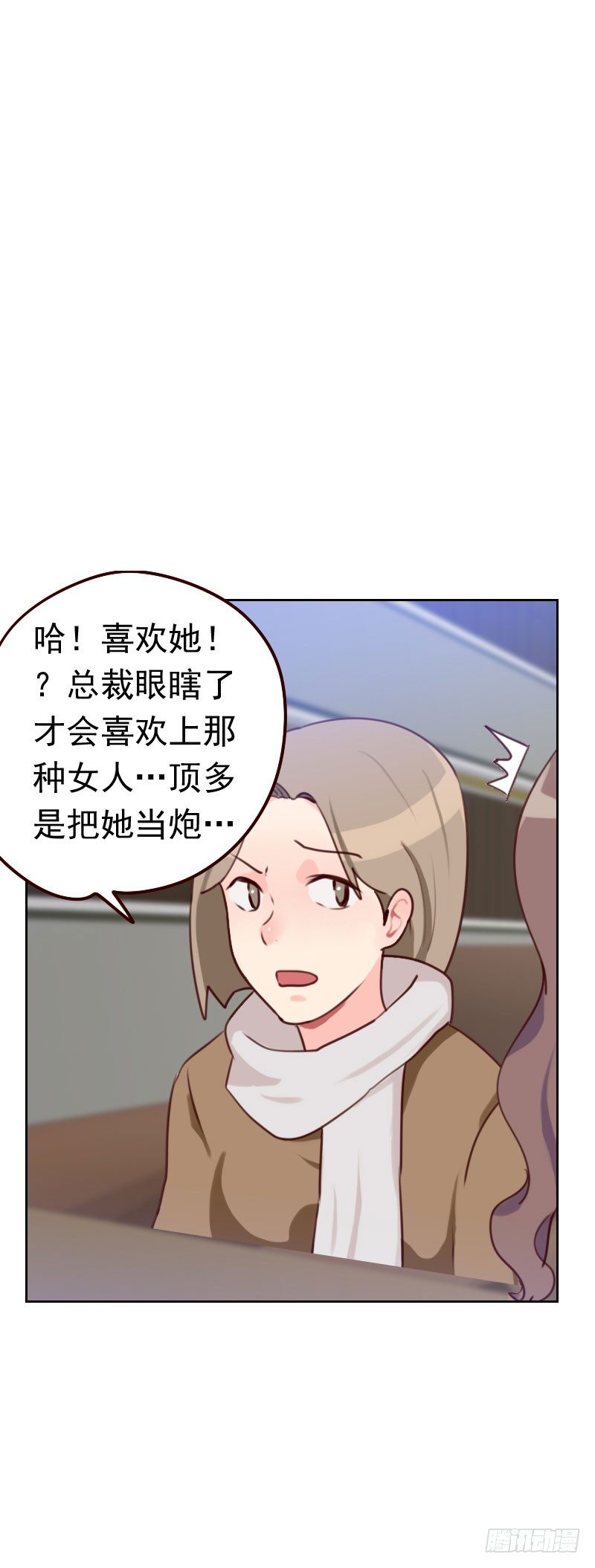 第四十五话 发生了什么？-第45话