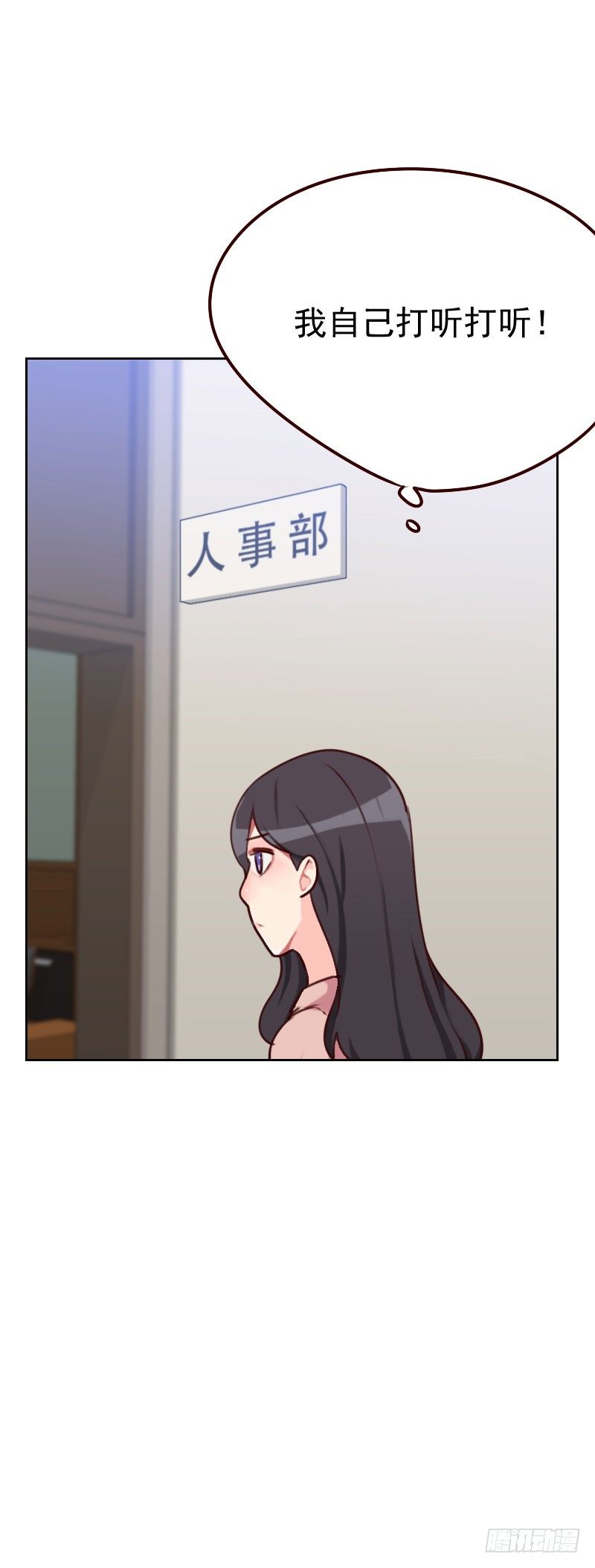 第四十五话 发生了什么？-第45话