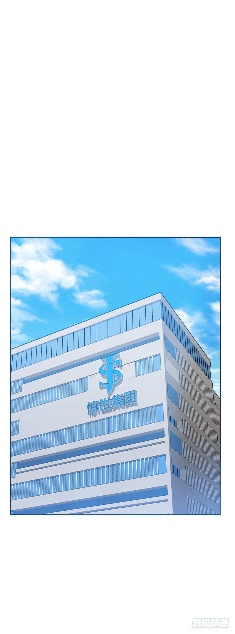 第四十五话 发生了什么？-第45话
