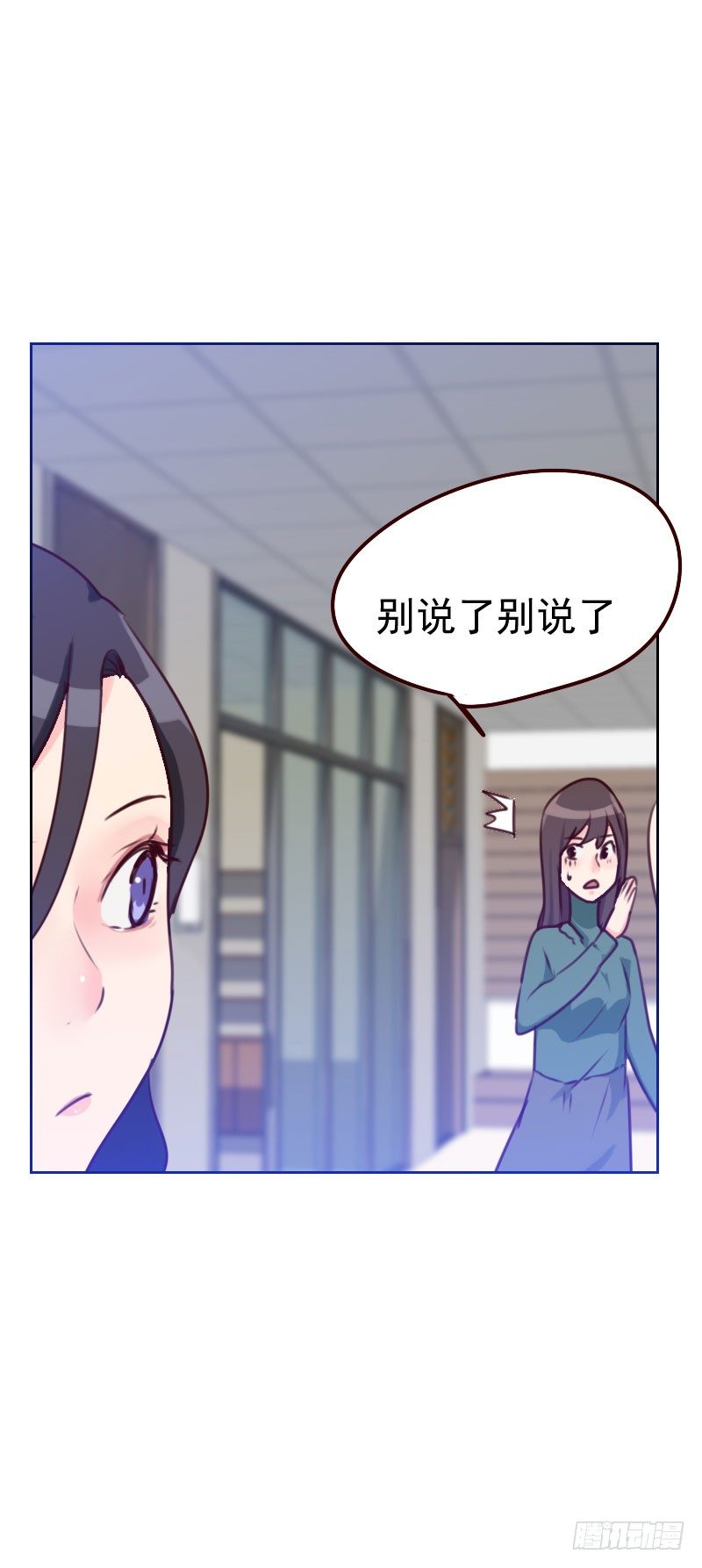第四十五话 发生了什么？-第45话