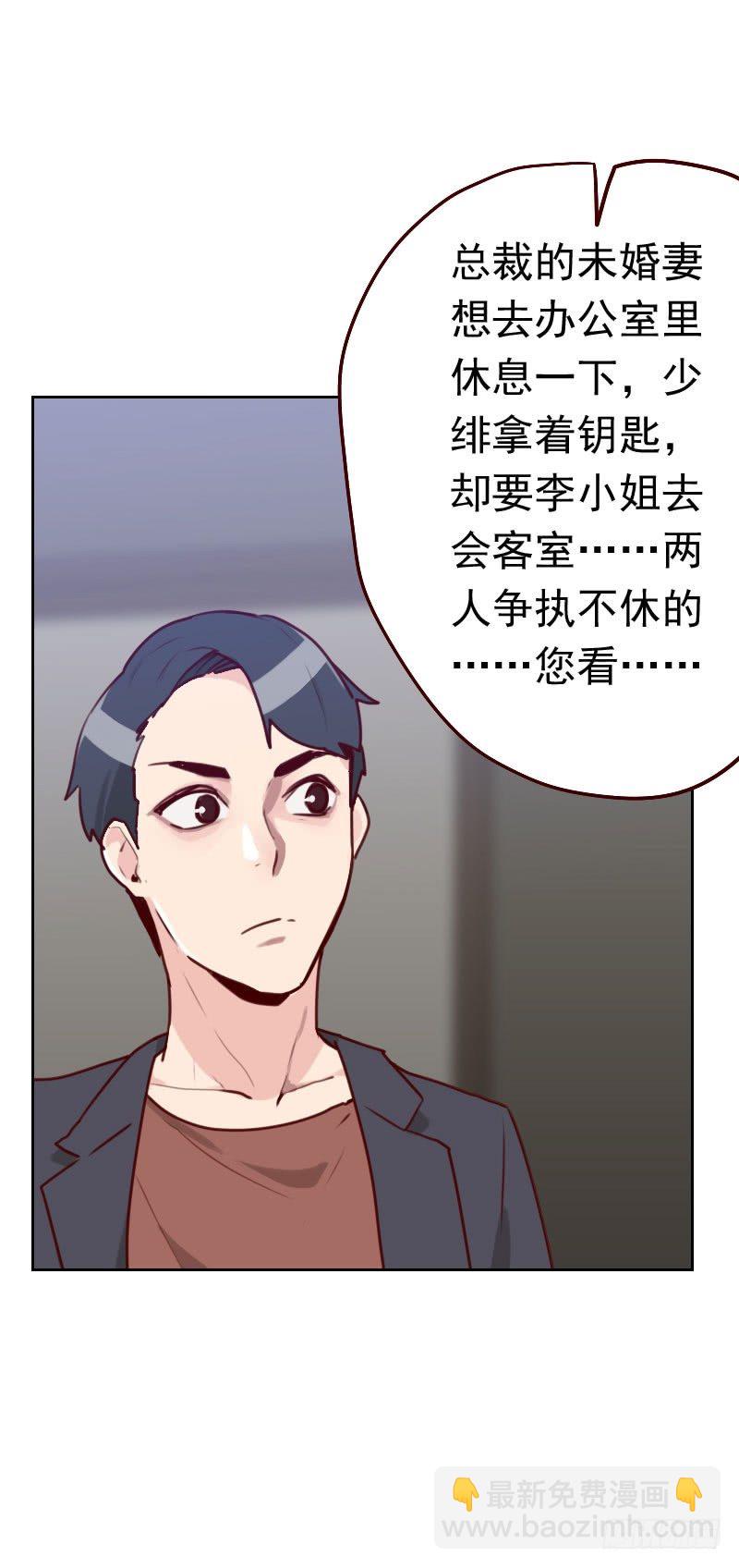 第四十七话 被打-第47话