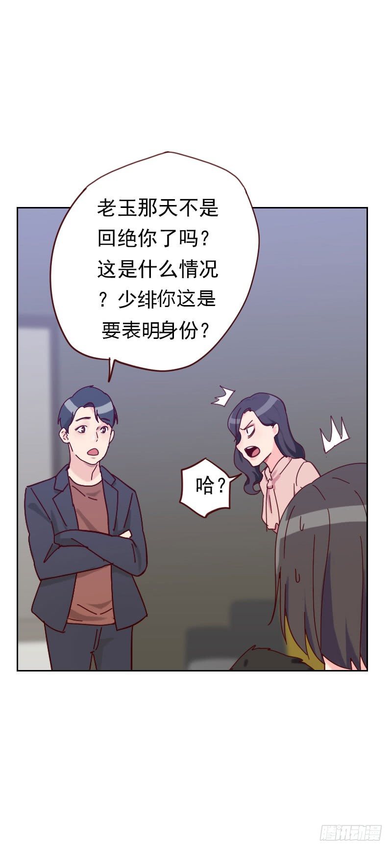 第四十七话 被打-第47话
