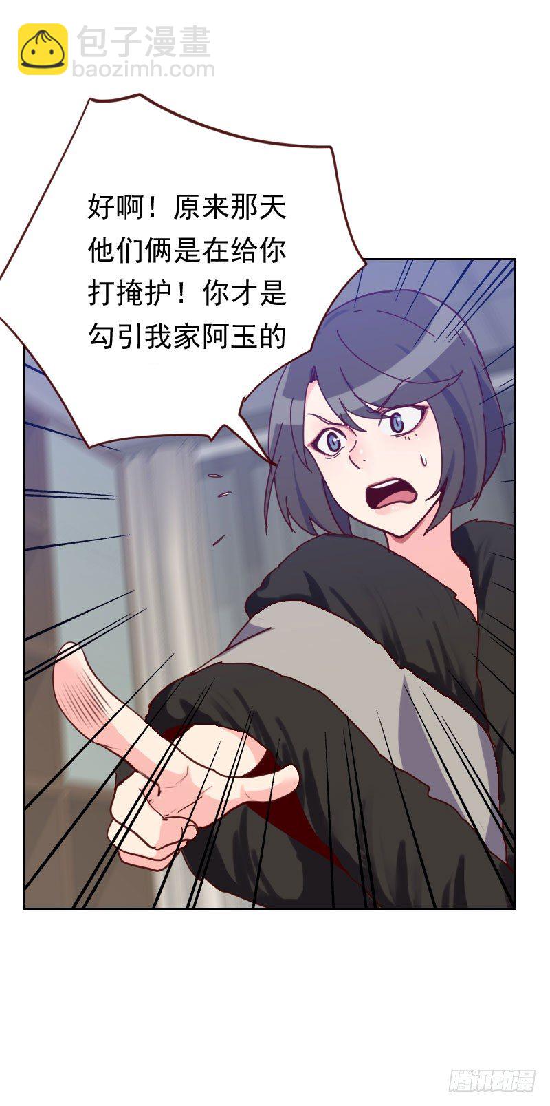 第四十七话 被打-第47话