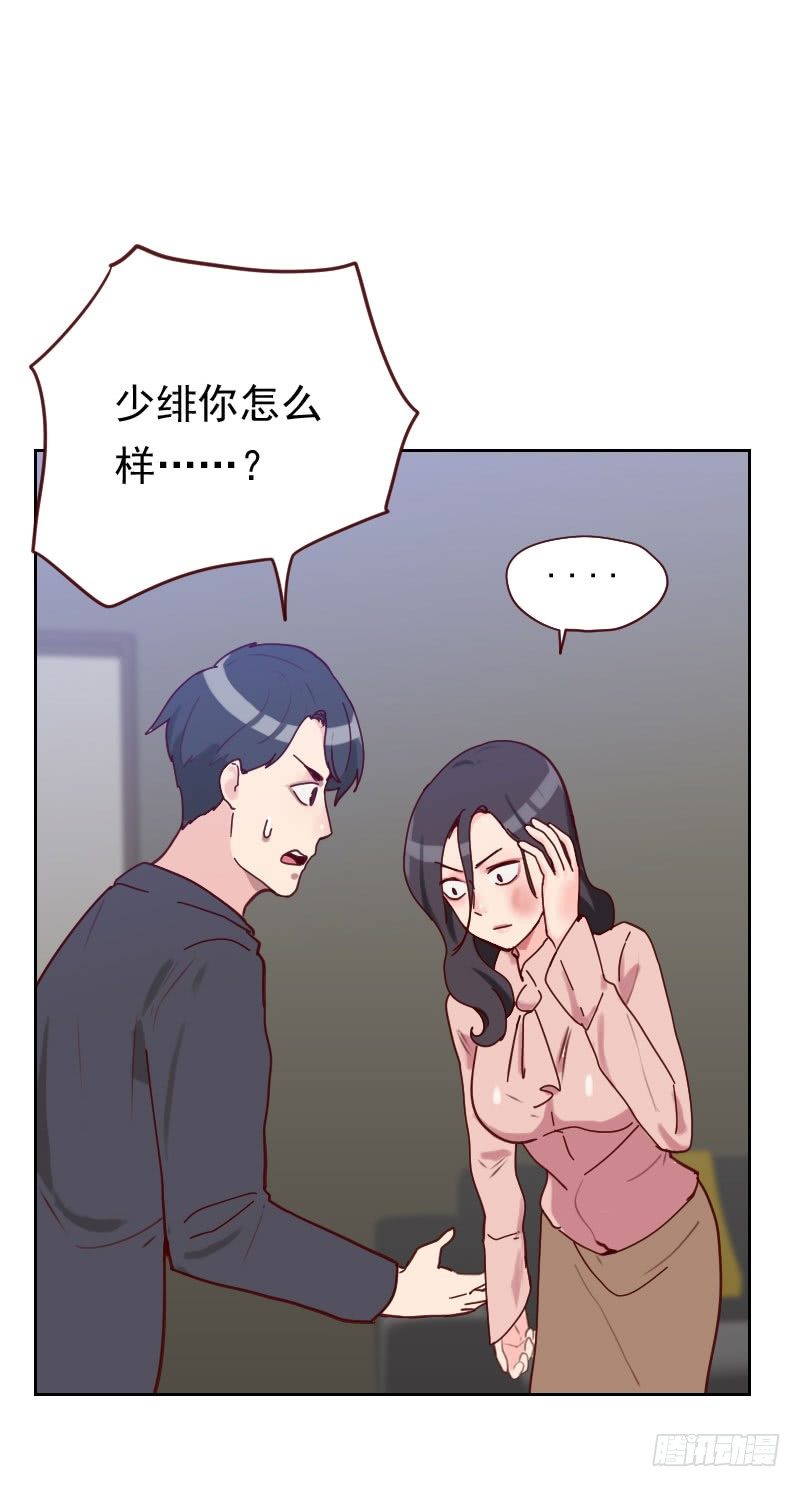 第四十七话 被打-第47话