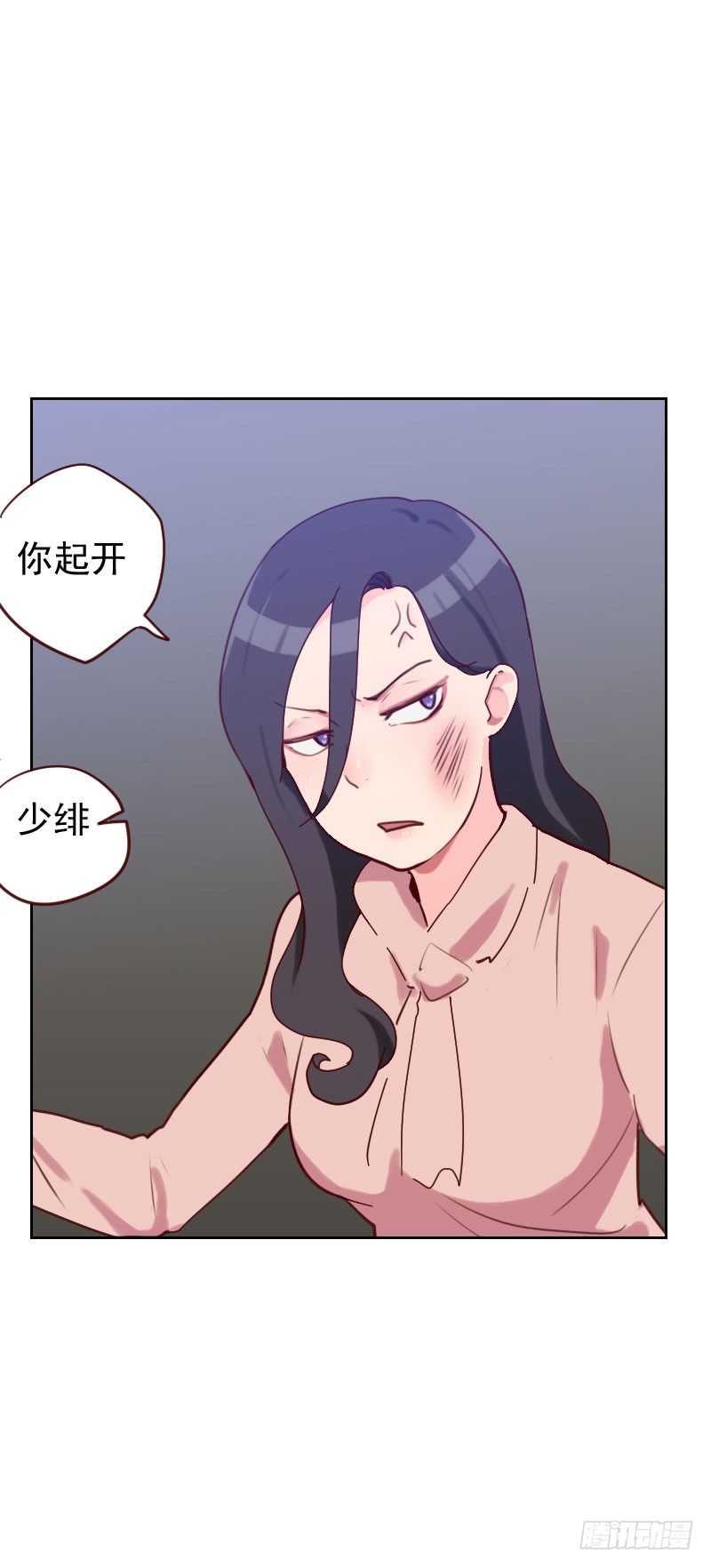 第四十七话 被打-第47话