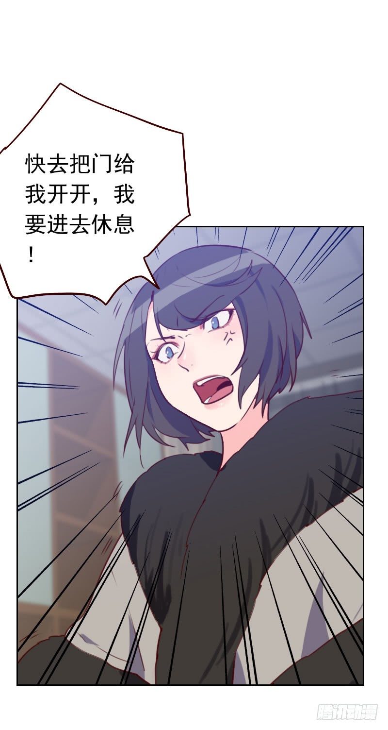 第四十七话 被打-第47话