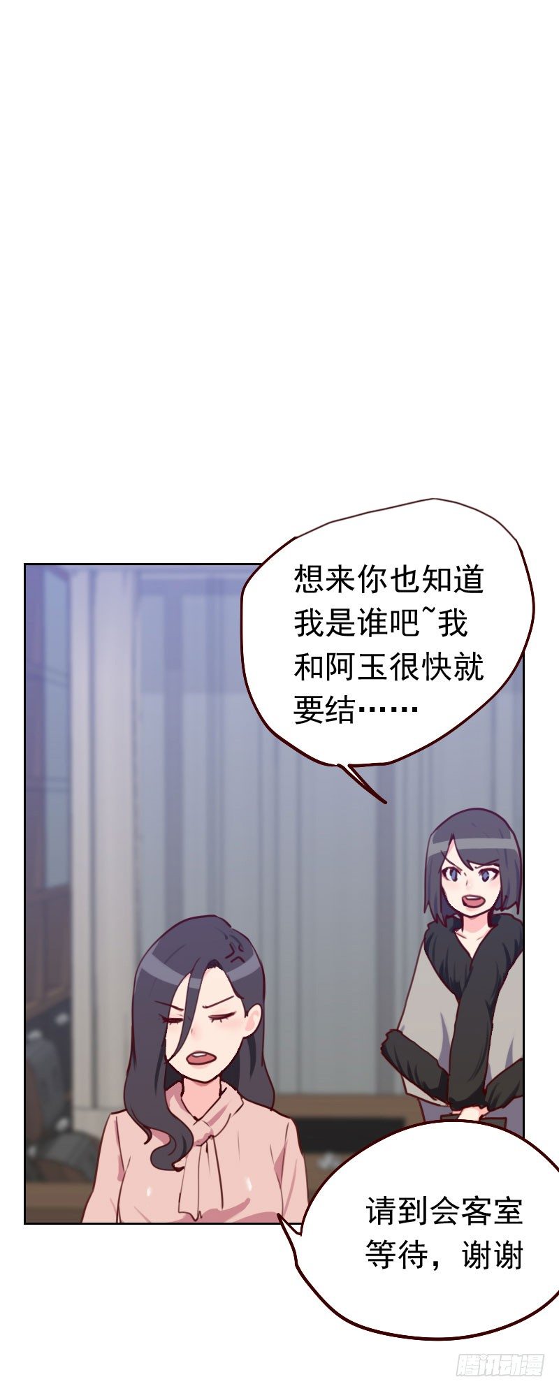 第四十七话 被打-第47话