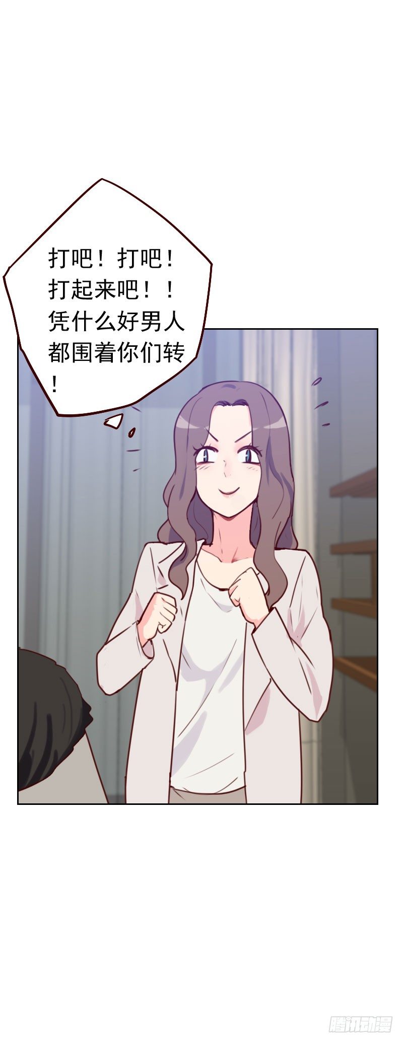 第四十七话 被打-第47话