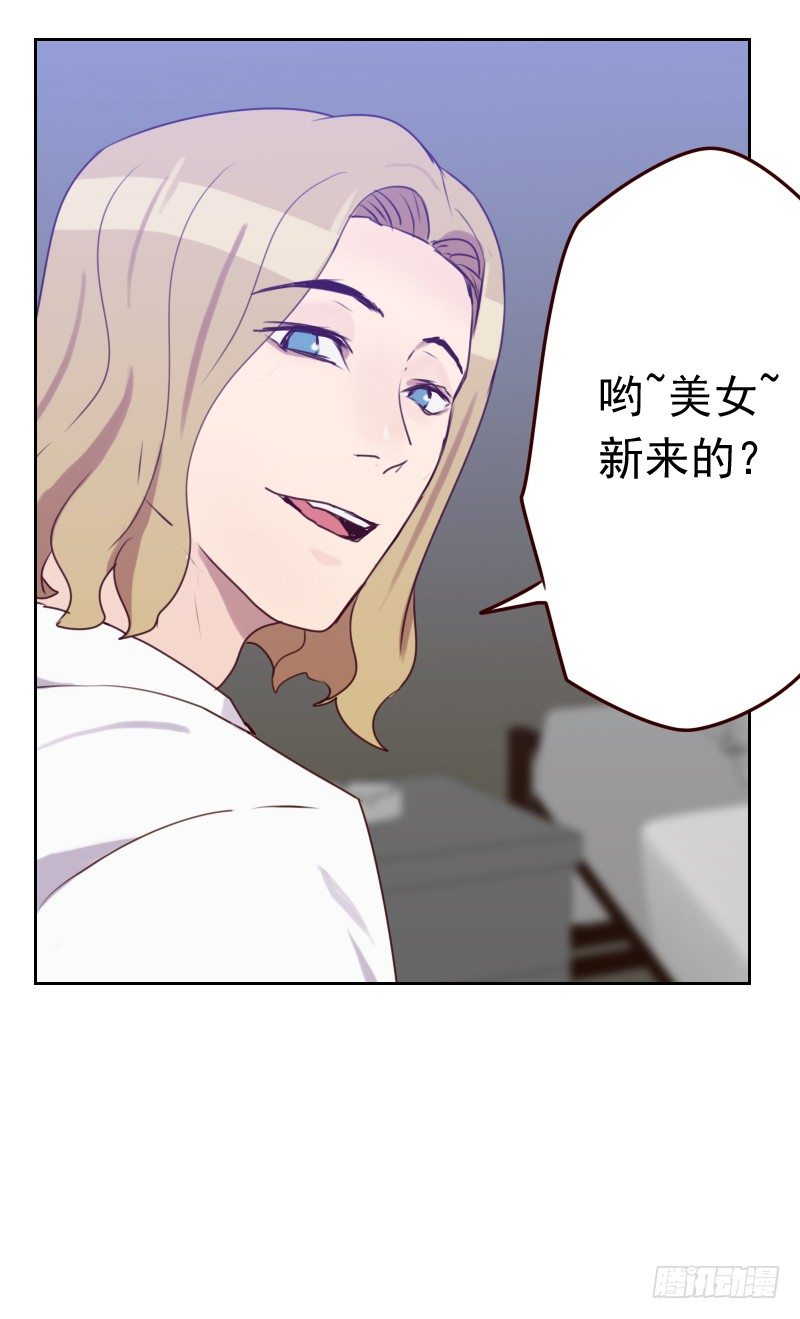 第四十九话 医务室-第49话
