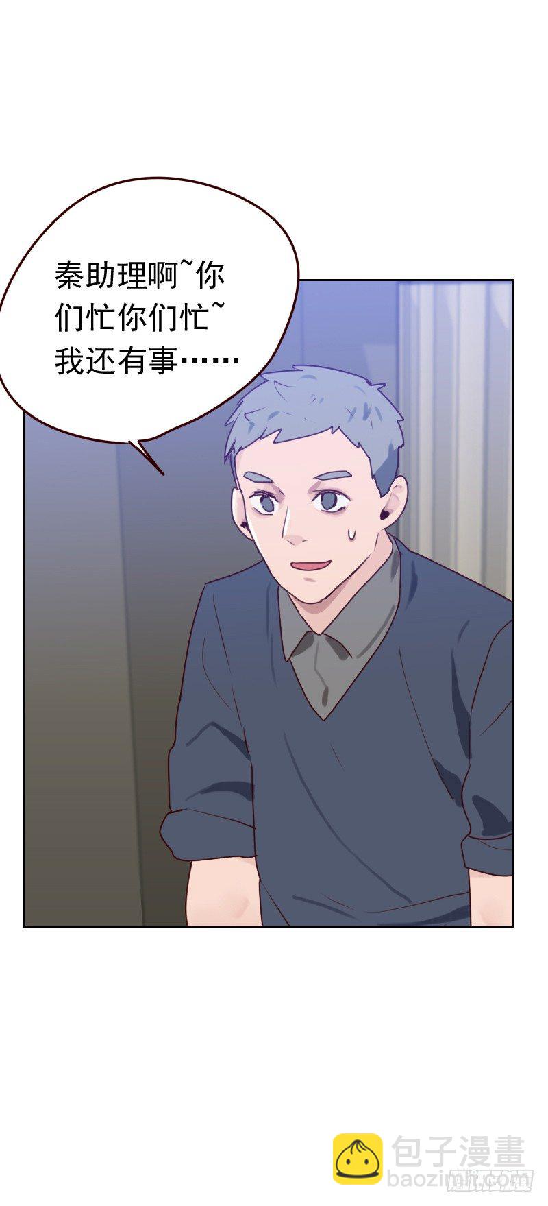 第四十九话 医务室-第49话