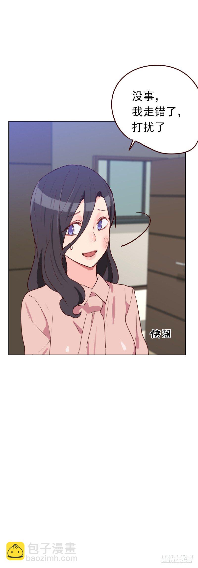 第四十九话 医务室-第49话