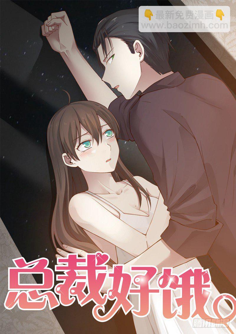 第四十九话 医务室-第49话