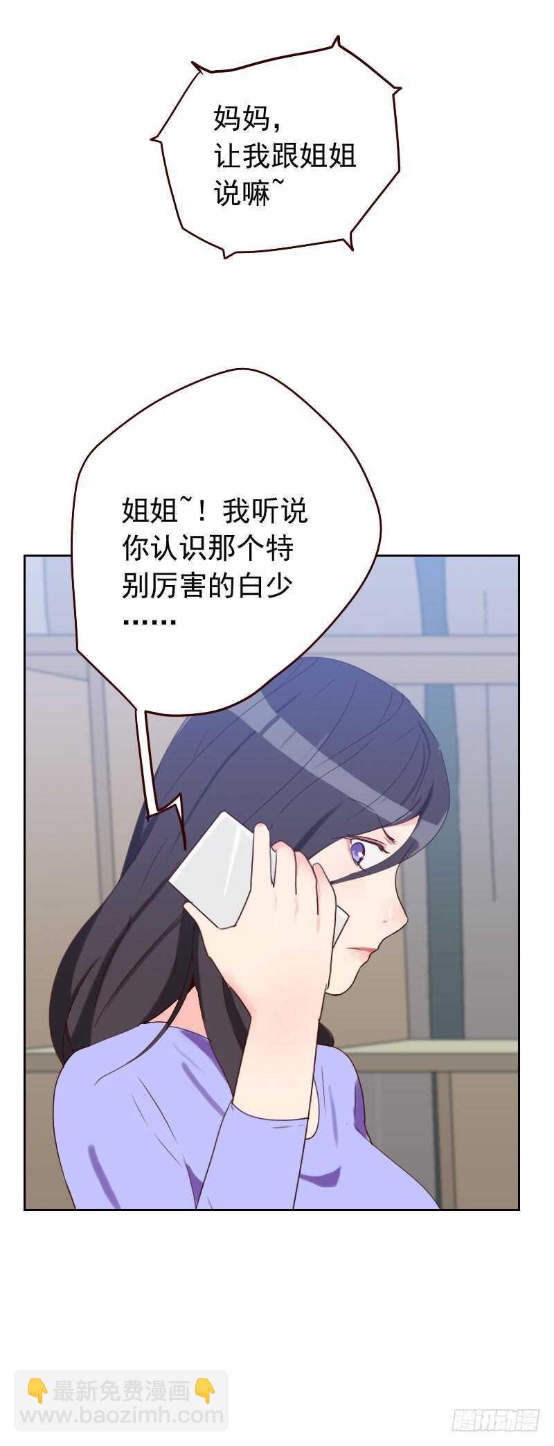 第五十七话 装模作样-第57话