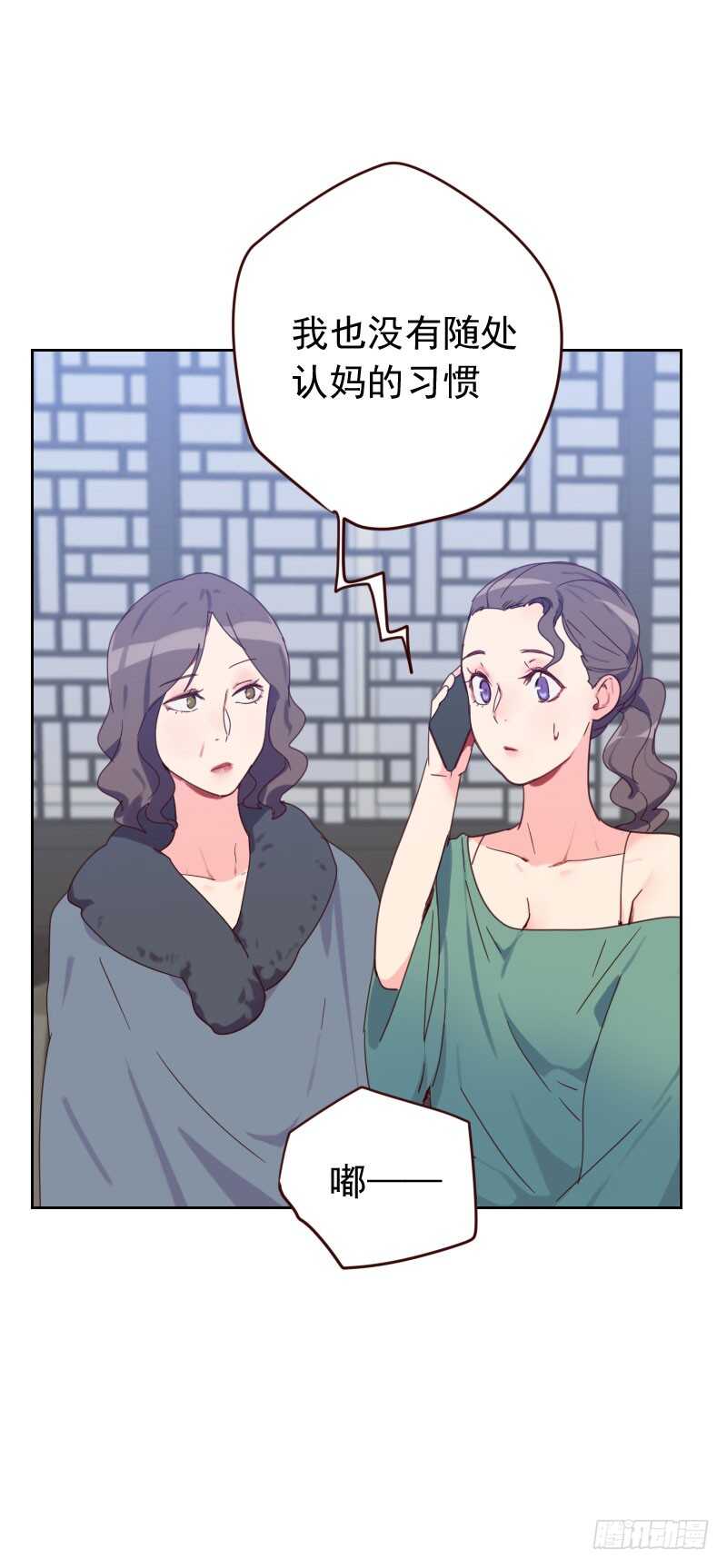 第五十七话 装模作样-第57话