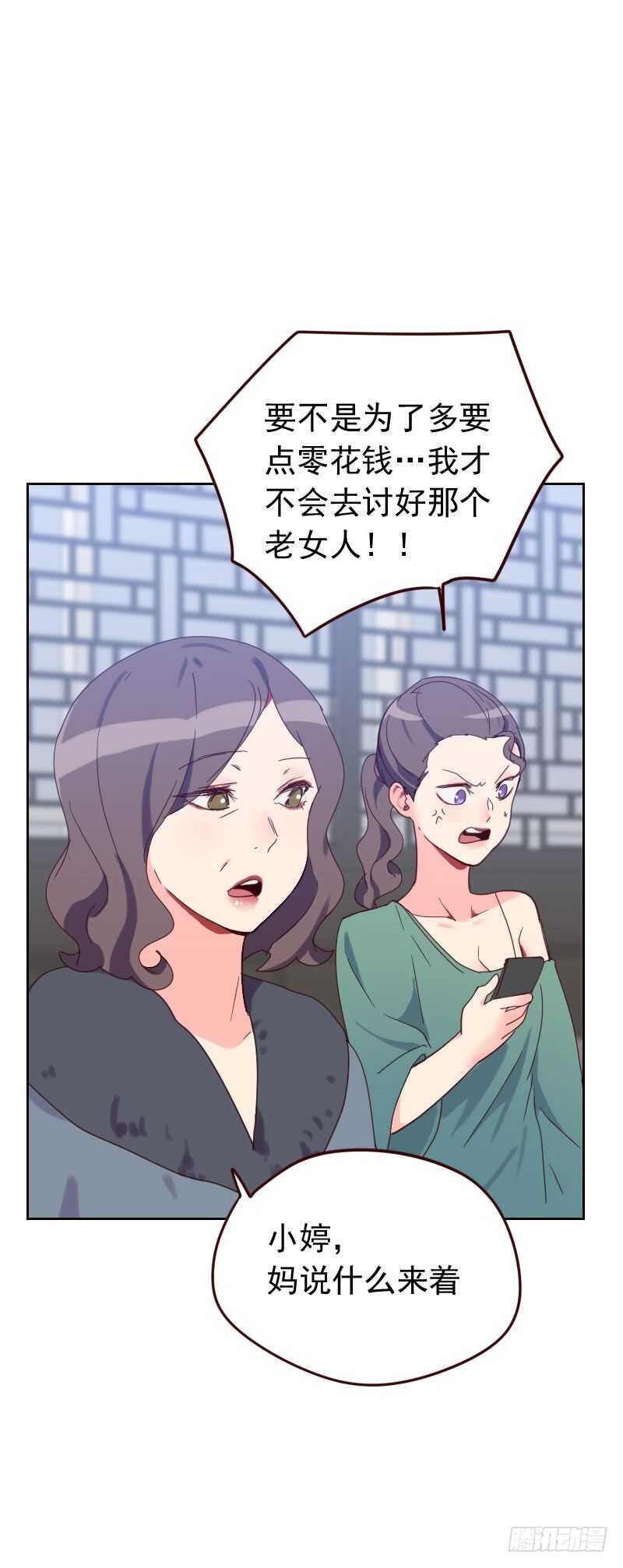 第五十七话 装模作样-第57话