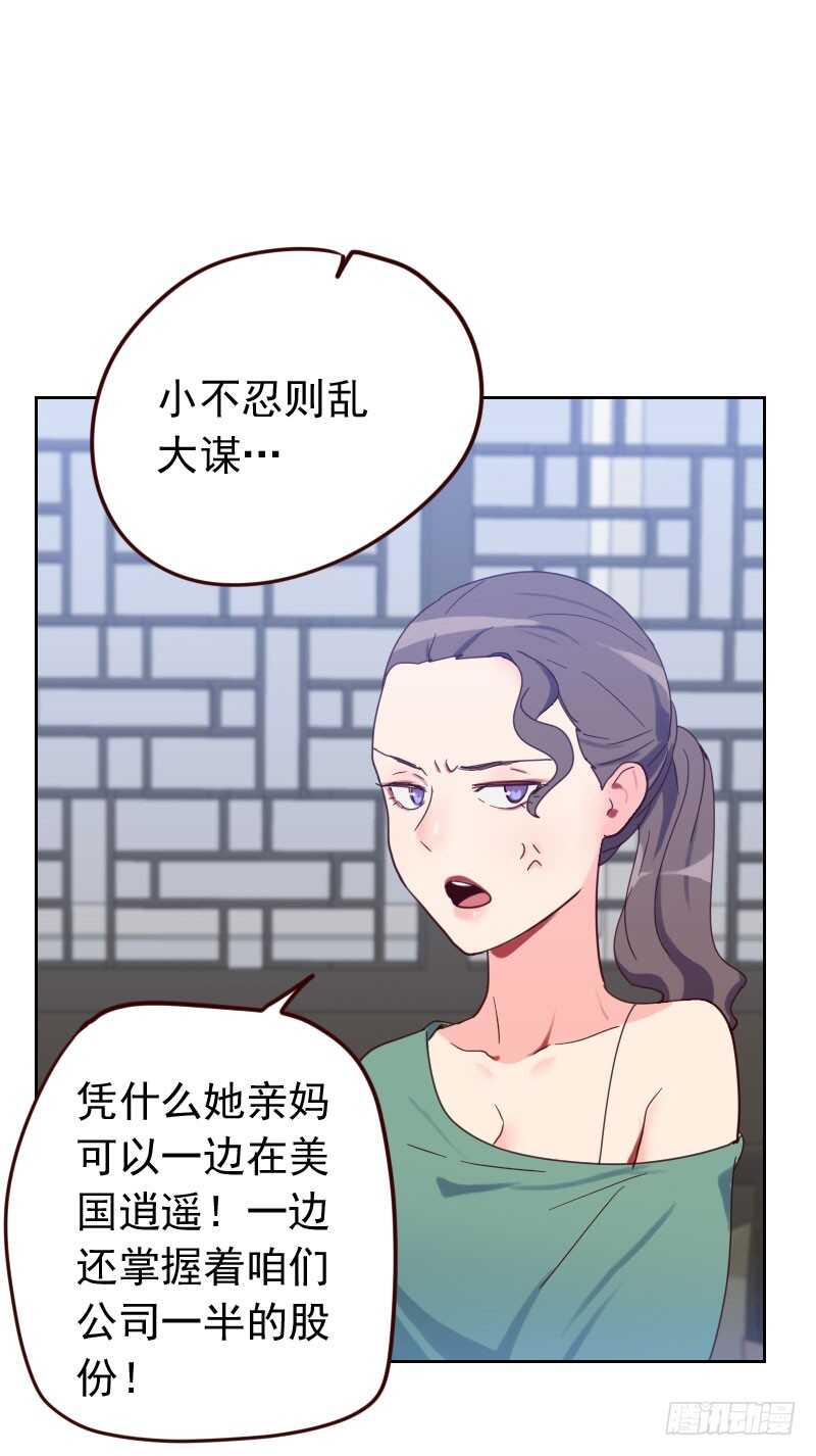 第五十七话 装模作样-第57话