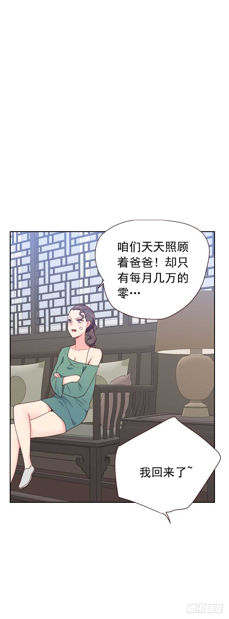 第五十七话 装模作样-第57话