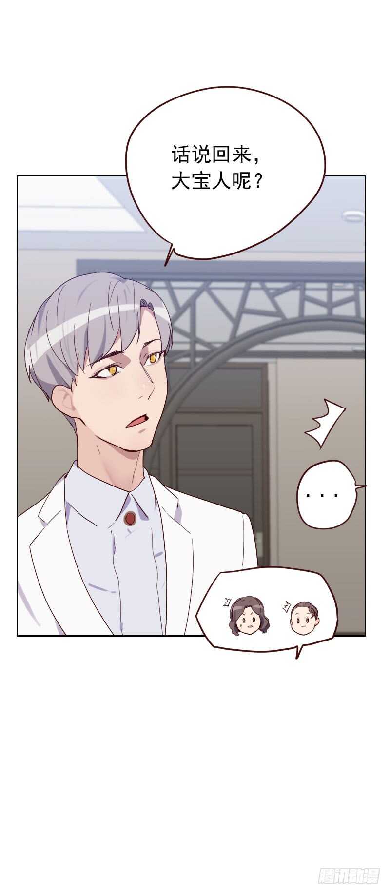 第五十七话 装模作样-第57话