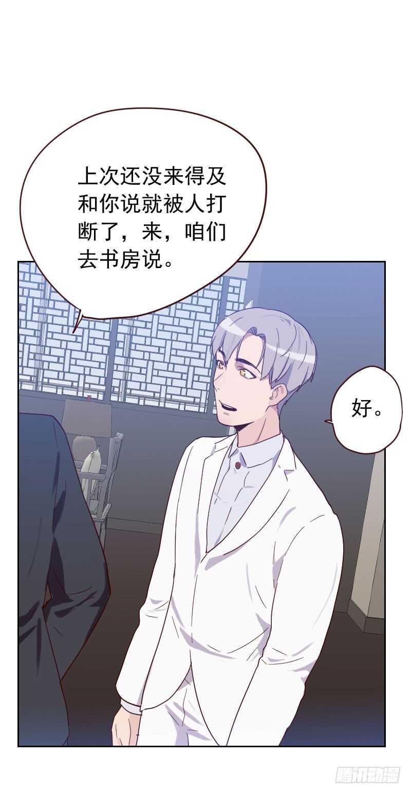 第五十七话 装模作样-第57话