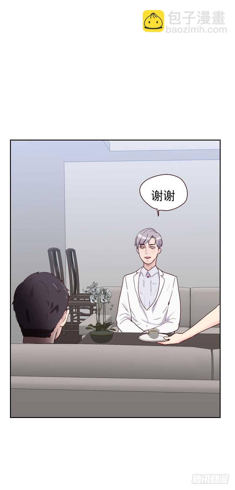 第五十七话 装模作样-第57话