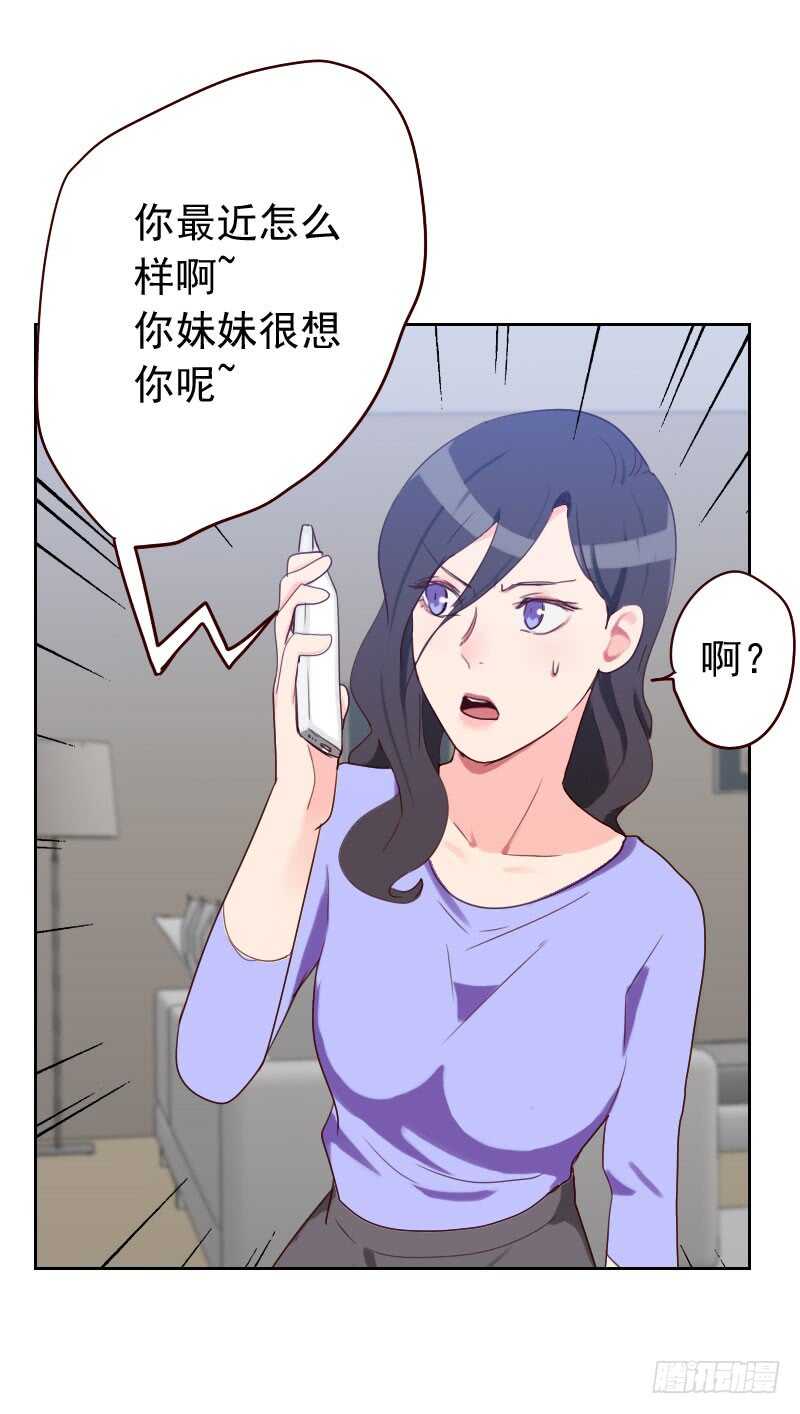 第五十七话 装模作样-第57话