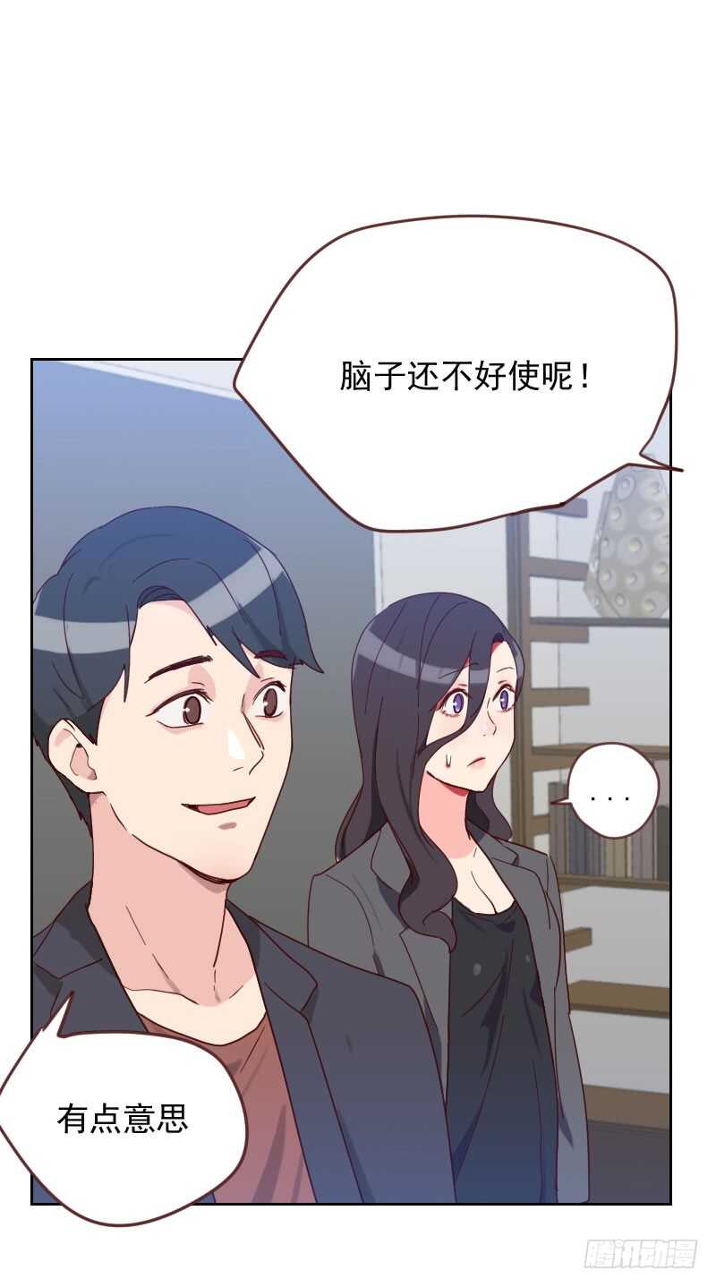 第五十九话 自取其辱-第59话