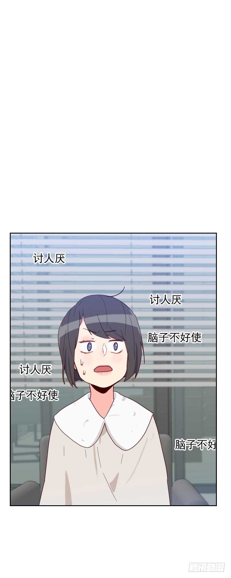 第五十九话 自取其辱-第59话