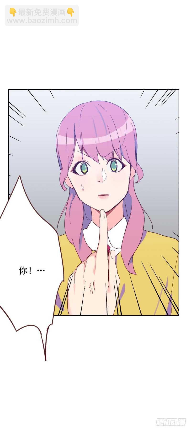 第五十九话 自取其辱-第59话