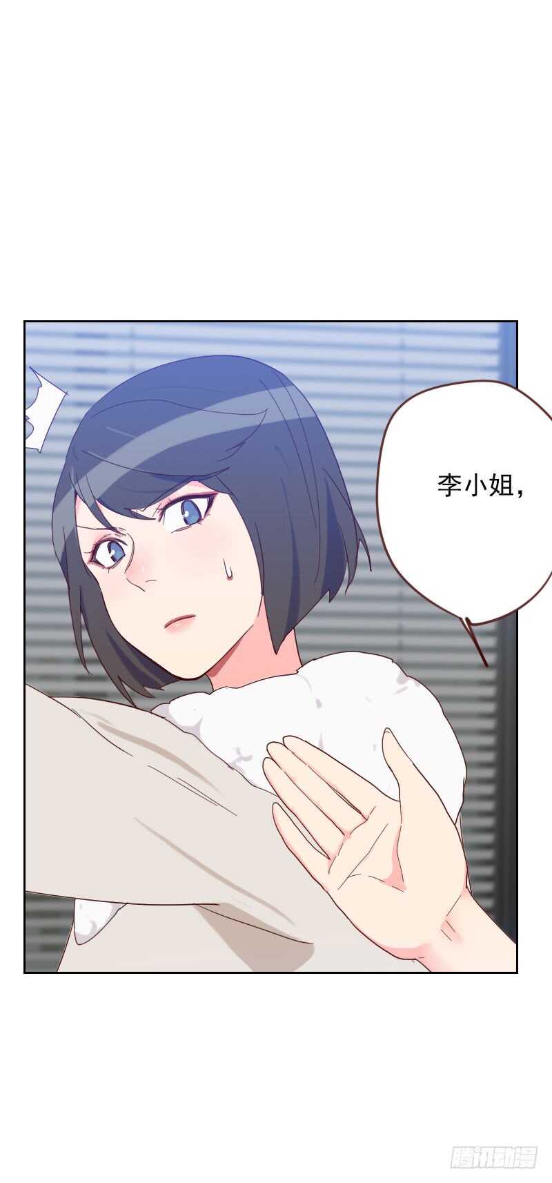 第五十九话 自取其辱-第59话