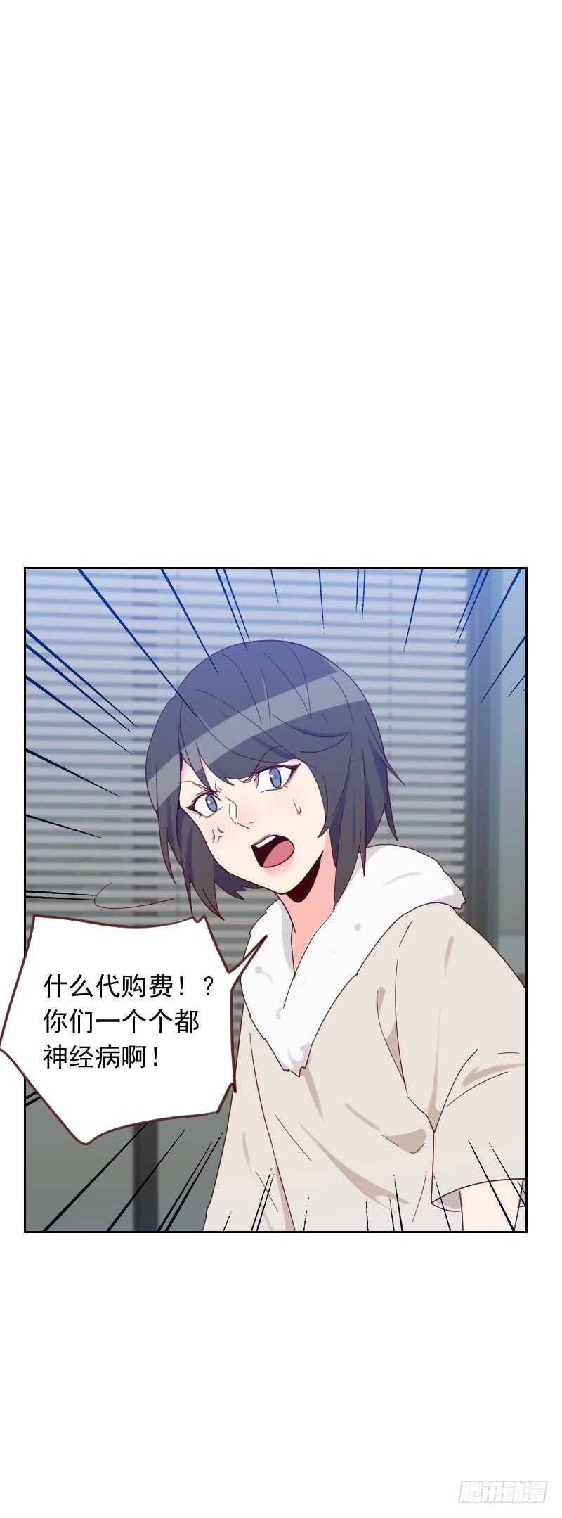 第五十九话 自取其辱-第59话