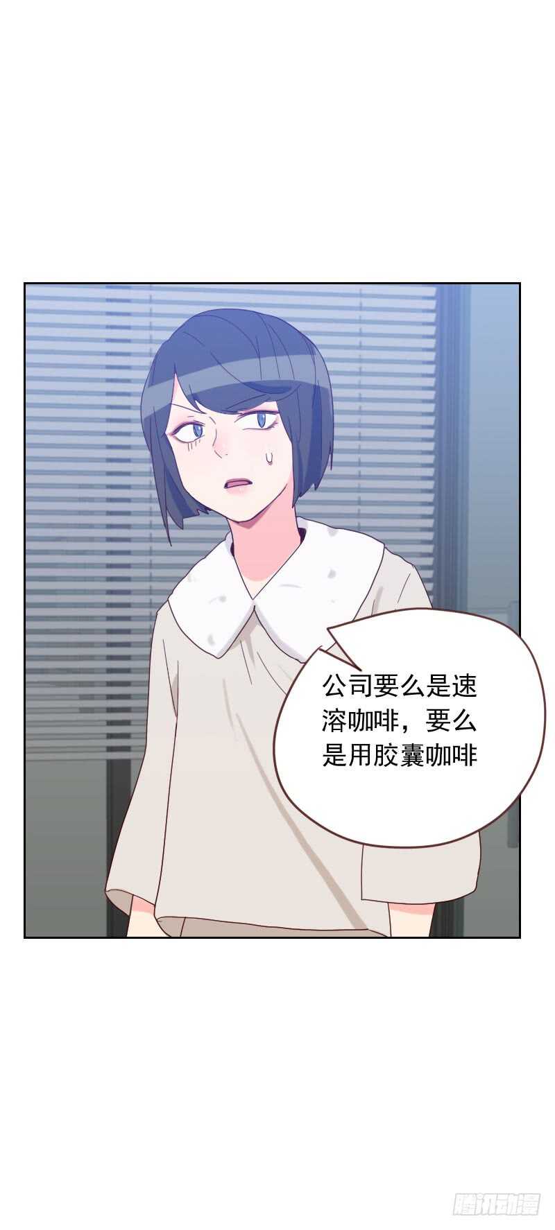 第五十九话 自取其辱-第59话