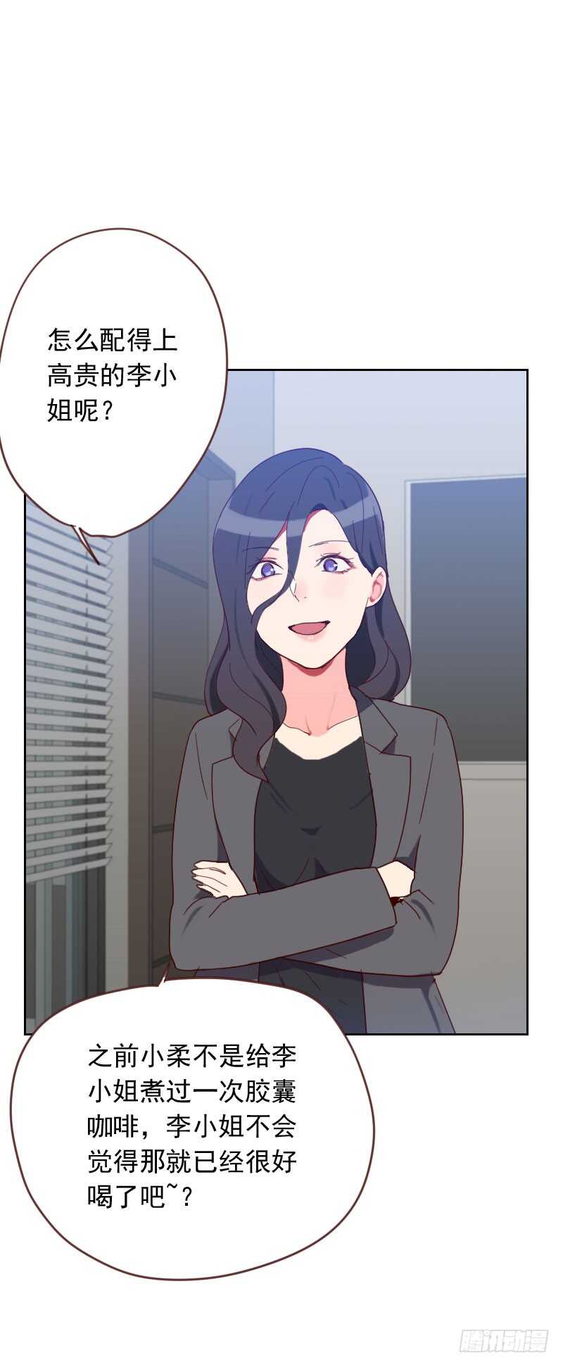 第五十九话 自取其辱-第59话