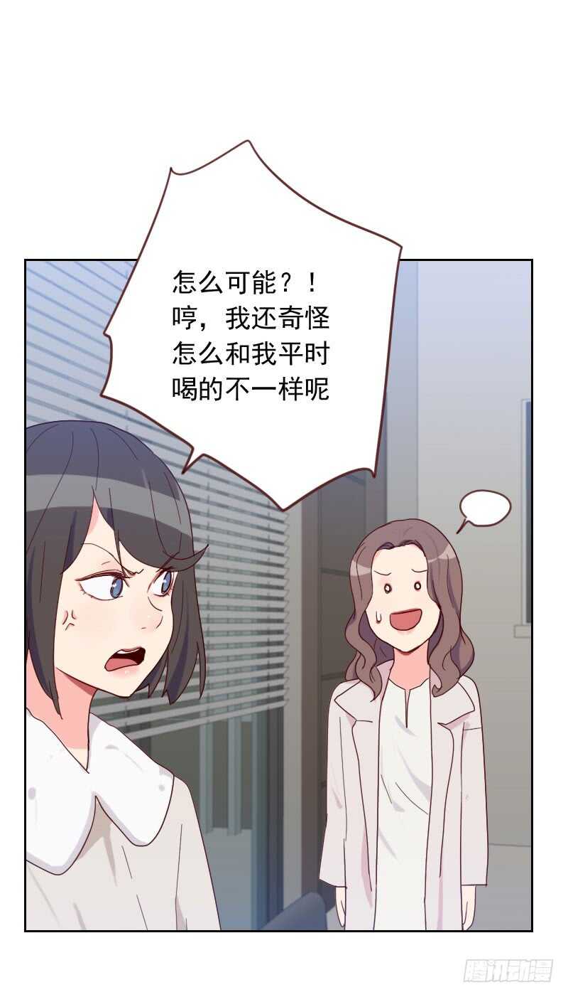 第五十九话 自取其辱-第59话