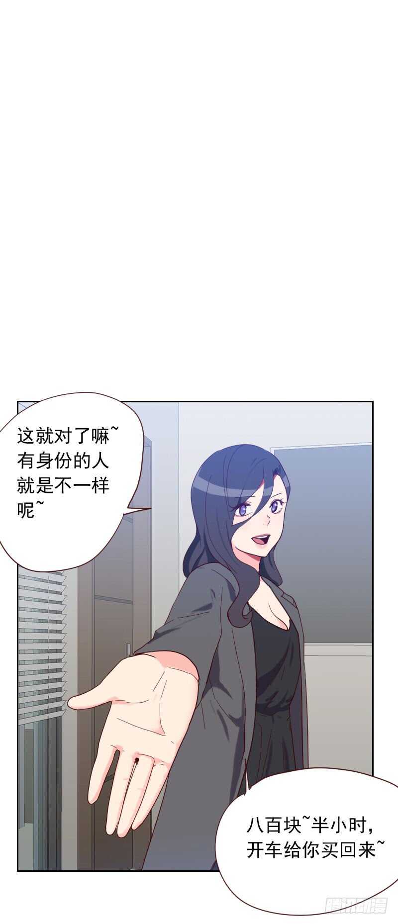 第五十九话 自取其辱-第59话