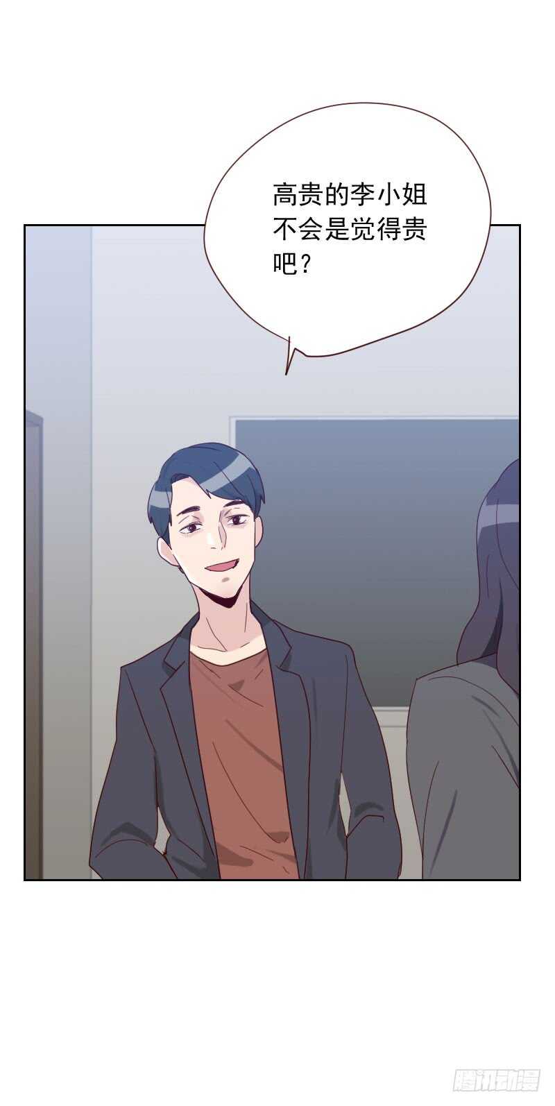 第五十九话 自取其辱-第59话