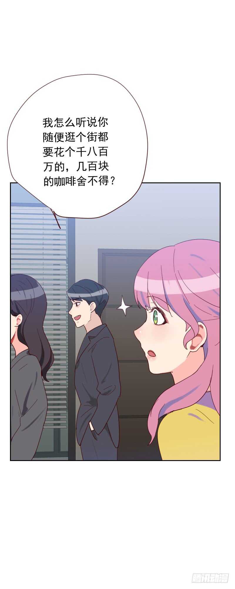 第五十九话 自取其辱-第59话