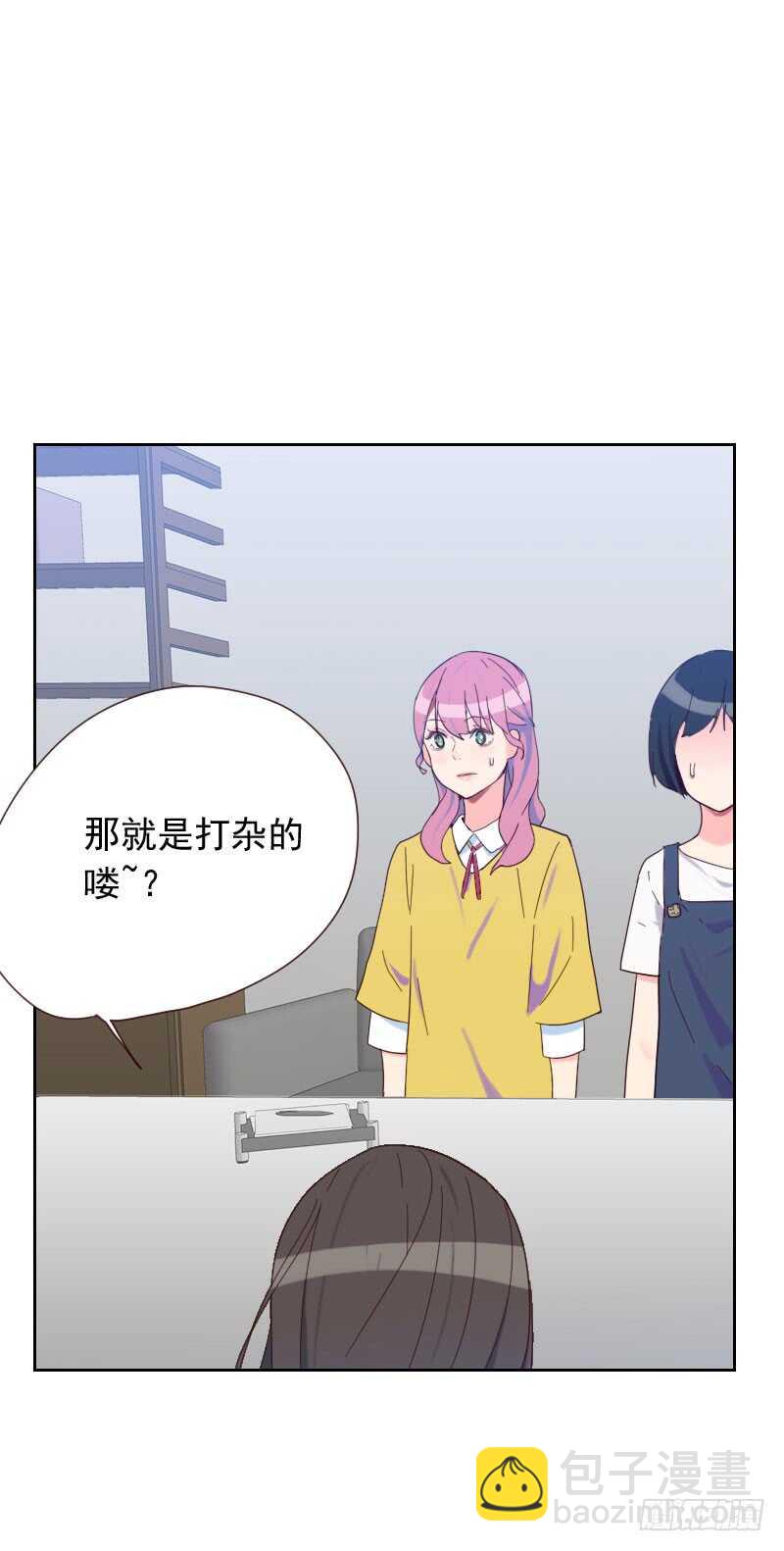 第五十九话 自取其辱-第59话