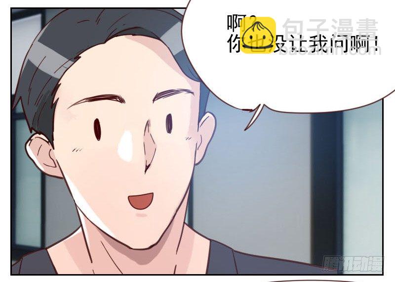 第七话 你到底在哪里-第7话