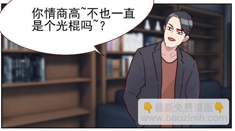 第七话 你到底在哪里-第7话