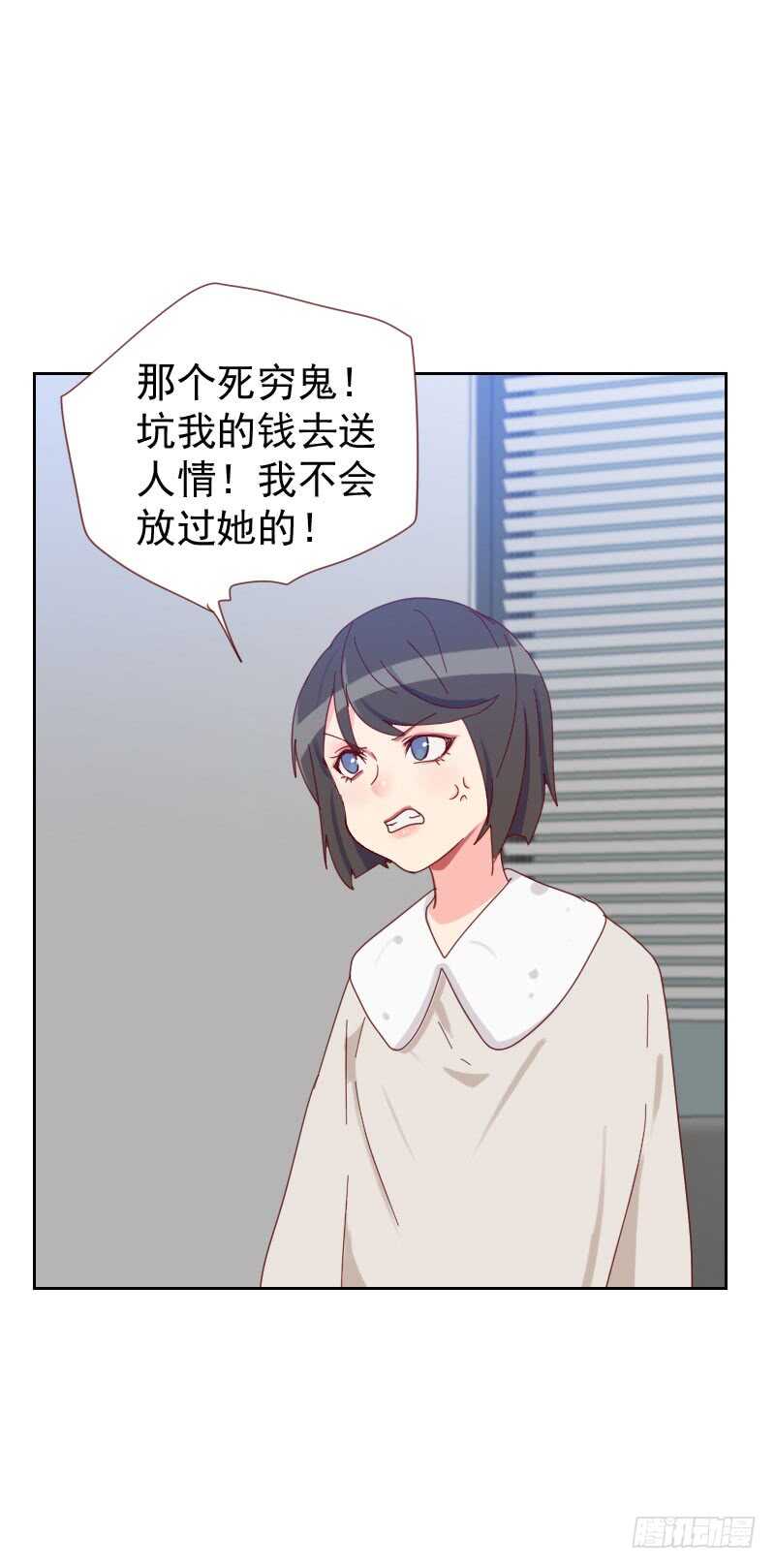 第六十一话 特别的人-第61话