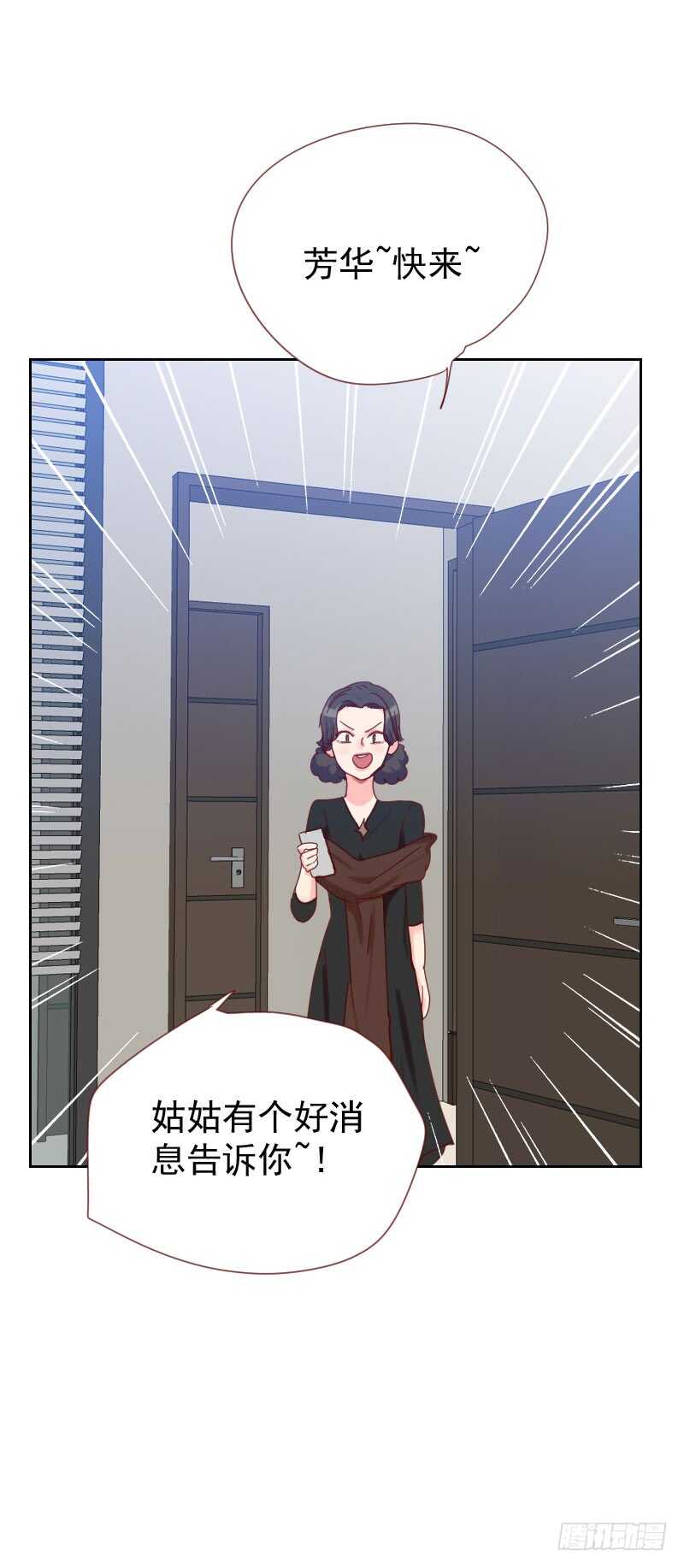第六十一话 特别的人-第61话