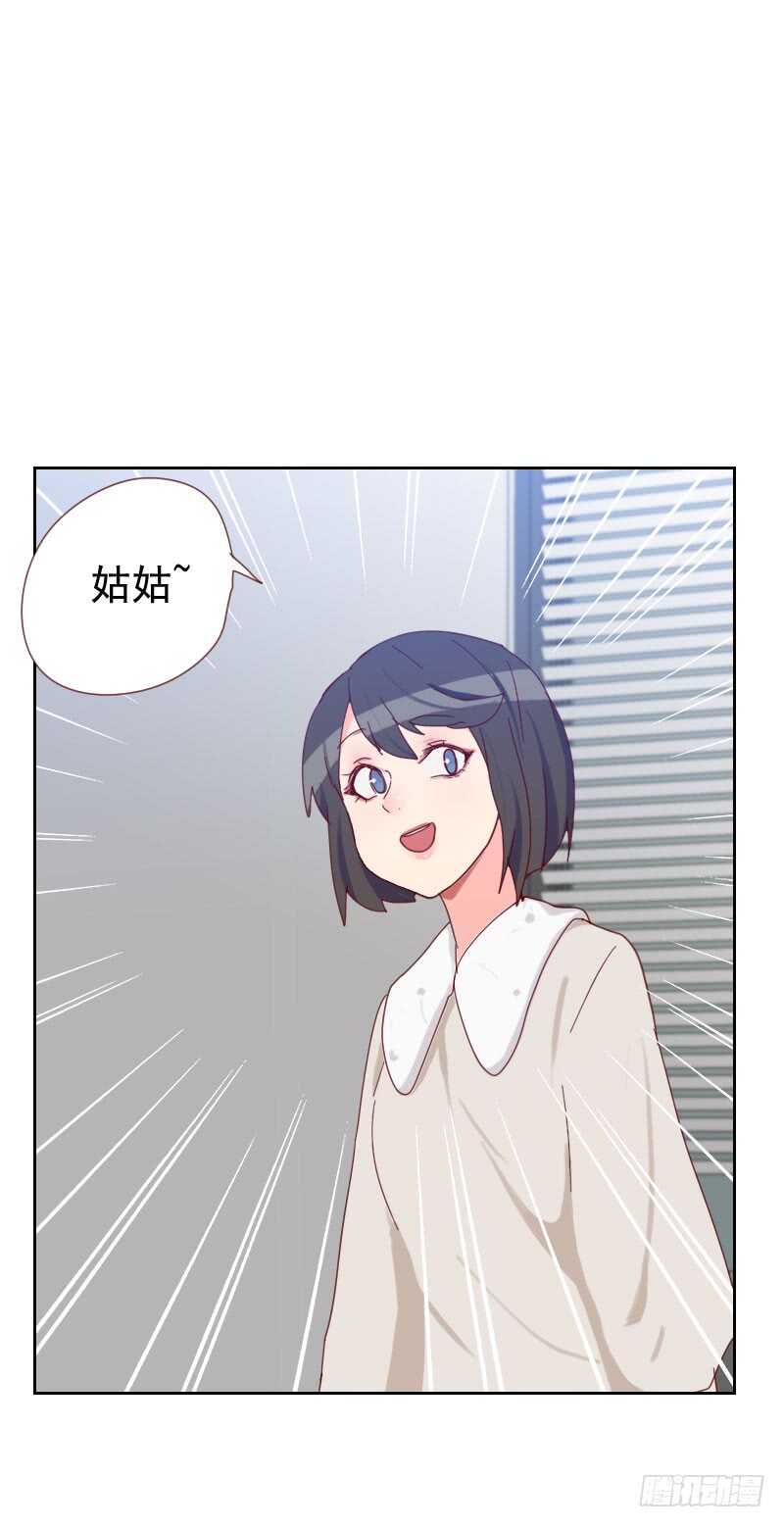 第六十一话 特别的人-第61话